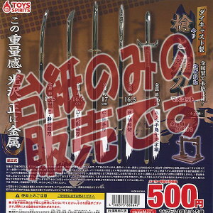 y񔄕ifBXvC䎆z_CLXg   㓁 }XRbg gCYXsbc K`| K`K` KV|