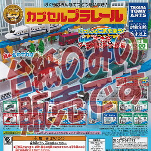 y񔄕ifBXvC䎆zJvZ v[ ɂڂ 傫 ^[~i Xe[V  ^Jg~[A[c K`| K`K`