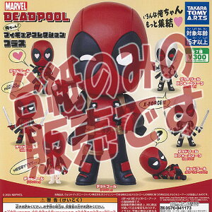 y񔄕ifBXvC䎆zMARVEL }[x fbhv[  tBMA RNV vX ^Jg~[A[c K`| K`K` KV|