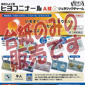 y񔄕ifBXvC䎆zl Ђ悱 qRji[ A WFlbN `[ HMA K`| K`K` KV|