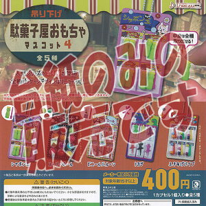 y񔄕ifBXvC䎆z݂艺 ʉَq  }XRbg 4 Jh[ K`| K`K` KV|