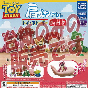 y񔄕ifBXvC䎆zfBYj[ sNT[ Y Fig gCXg[[ Part2 ^Jg~[A[c K`| K`K` KV|