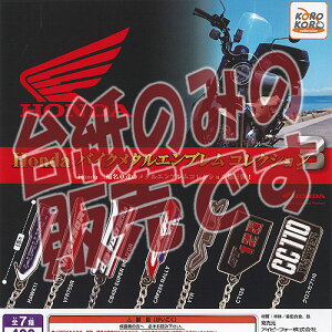 y񔄕ifBXvC䎆zHONDA z_ oCN ^ Gu RNV 3 ACs[tH[ K`| K`K` KV|