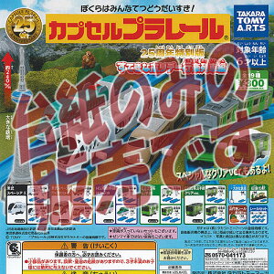 y񔄕ifBXvC䎆zJvZv[ 25Nʔ Ăȃzf[ syԕ ^Jg~[A[c K`| K`K` KV|