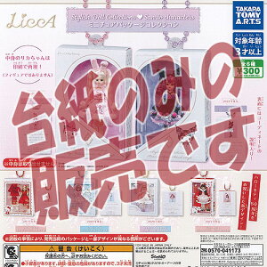 y񔄕ifBXvC䎆zJ X^CbV h[ RNV TI LN^[Y ~j`A pbP[W RNV ^Jg~[A[c