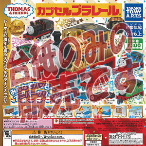 y񔄕ifBXvC䎆zJvZv[ 񂵂g[}X ݂ȂŃnbs[ Ajo[T[ ^Jg~[A[c K`| K`K`