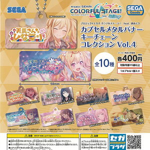 vWFNgZJC JtXe[W feat ~N JvZ ^oi[ L[`F[ RNV Vol.4 S10Zbg ZK K`| Rv[g