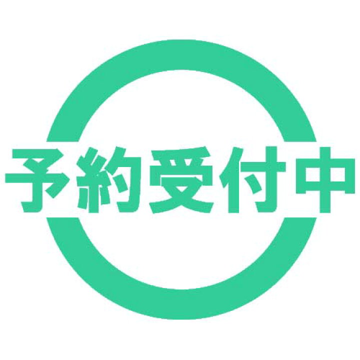 楽天市場 いらすとや ちょっこりさん フィギュア 全8種セット 4月予約 タカラトミーアーツ ガチャポン ガチャガチャ ガシャポン 遊you 楽天市場店