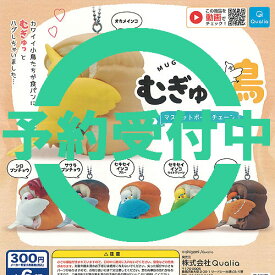 楽天市場 むぎゅの通販