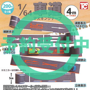 1/64 ԓ }XLOe[v S5Zbg 3ēח\ gCYLr K`| K`K` KV| Rv[g