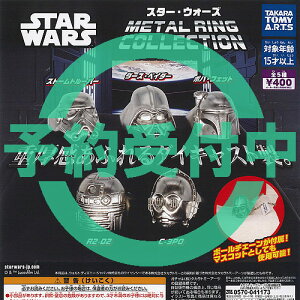 STAR WARS X^[EH[Y ^ O RNV S5Zbg 4ēח\ ^Jg~[A[c K`| K`K` KV| Rv[g