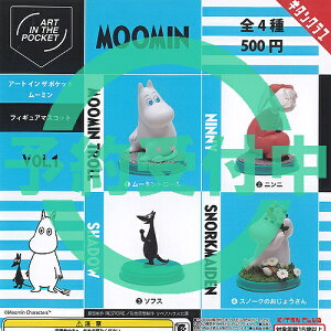 ART IN THE POCKET MOOMIN �A�[�g �C�� �U �|�P�b�g ���[�~�� Vol 1 �S4��Z�b�g 11���ē��ח\�� ��权N���u �K�`���|�� �K�`���K�`�� �R���v���[�g