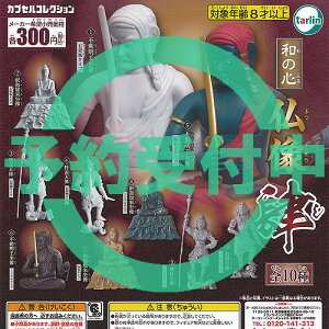 a̐S   S10Zbg 11ēח\ ^[C^[iVi K`| K`K` KV| Rv[g