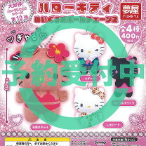 楽天市場】ご当地 キティちゃん（ガチャガチャ｜コレクション 