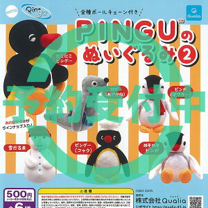PINGU sO[  ʂ 2 S6Zbg 2ēח\ Qualia K`| K`K` KV| Rv[g