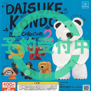 DAISUKE KONDO A[g RNV }XRbg tBMA 2 S6Zbg 4ēח\ Qualia K`| K`K` KV| Rv[g