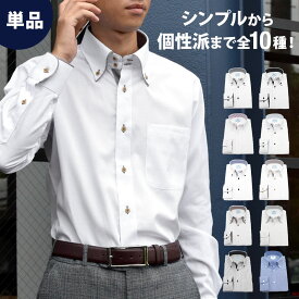 楽天市場 透け ない ワイシャツ メンズファッション の通販