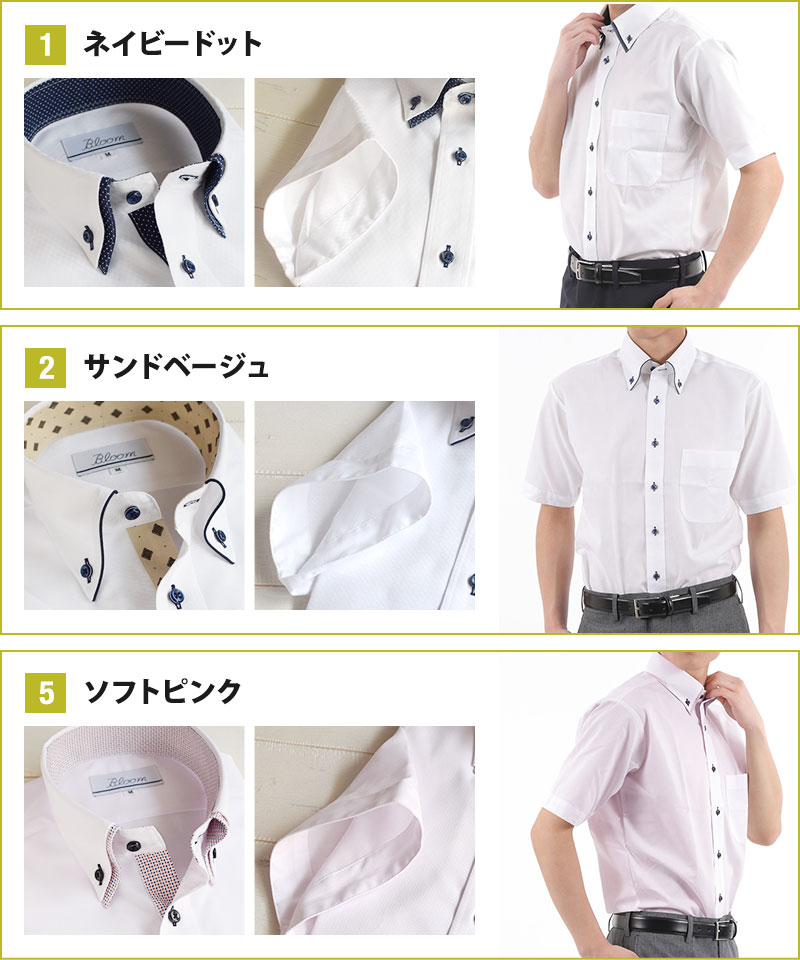 楽天市場】ワイシャツ 半袖 3枚セット 白 メンズ 形態安定加工 