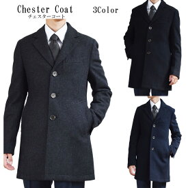 楽天市場 軽い 暖かい コート メンズの通販