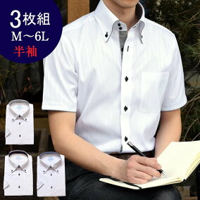 楽天市場 ワイシャツ 長さ 袖 半袖 人気ランキング401位 売れ筋商品