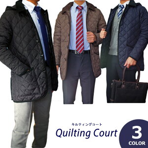 70代メンズ 軽くて暖かい 高齢者が着やすい中綿メンズコートのおすすめランキング キテミヨ Kitemiyo