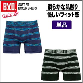 楽天市場 B V D 柄ドット 水玉 インナー 下着 メンズ インナー 下着 ナイトウェアの通販 楽天市場 B V D 柄ドット 水玉 インナー 下着 メンズ インナー 下着 ナイトウェアの通販