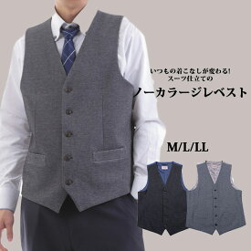 楽天市場 Yシャツ ベスト ジレ トップス メンズファッションの通販