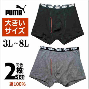 ボクサー ブリーフ 2枚組　PUMA　プーマ 綿100%大きいサイズ メンズ 紳士 父の日 ネコポス送料無料