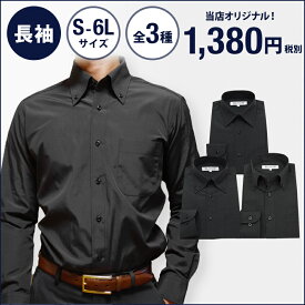 楽天市場 ワイシャツ 黒 メンズファッション の通販