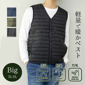 大きいサイズ インナーダウン メンズ ビッグサイズ キングサイズ 3L 4L 5L ダウンベスト ノースリーブ 薄手 ライトダウン　Vネック