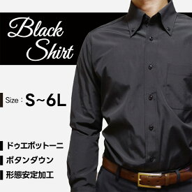 ワイシャツ 長袖 メンズ ビジネス 大きいサイズ ボタンダウン ブラック 黒 形態安定 ストライプ ゆったり S M L LL 3L 4L 5L 6L レギュラーカラー カラーシャツ Yシャツ オフィスカジュアル 飲食店 制服 シャツ ユニセックス おしゃれ