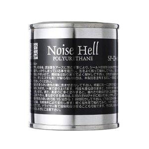 yt[_z Freedom Noise Hell(mCYw)1 SP-D-01 ymCY΍Ɂz [ar1]
