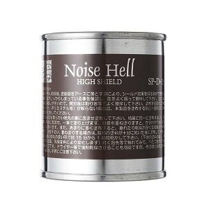 yt[_z Freedom Noise Hell(mCYw)3 SP-D-03 ymCY΍Ɂz [ar1]