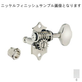 【ウェバリータイプ】 GOTOH SE700-06M C 【クロームフィニッシュ】