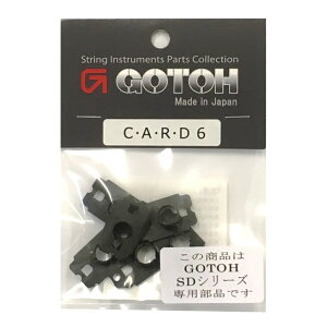 GOTOH C-A-R-D 6 (SDV[Ypp[c) y[֑z [ar1]