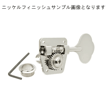 楽天市場】GOTOH GB640 N(ニッケル) ゴトー ベースペグ L4 片側 4個