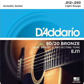 D'Addario ダダリオ アコースティックギター弦 80/20ブロンズ Light .012-.053 EJ11【メール便対応】 [ar1]