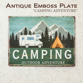 アンティーク エンボス プレート CAMPING ADVENTURE / ダイカット メタルサイン ヴィンテージ アメリカン ガレージ 看板 壁掛け インテリア