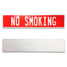 NO SMOKING ノースモーキング 禁煙 サイン 看板 エンボスサイン アメリカン雑貨 アメ雑