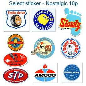 【メール便送料無料】ノスタルジックステッカー10枚セット#002 / セレクトステッカー アメリカン雑貨
