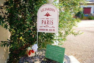 K[fjOG K[fsbN FV K[fTC g  Ŕ 䂤 Le jardin PARIS  t` Jg[G K[fCeA K[fIuWF K[fG TC 