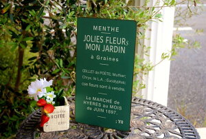 ブリキサイン ガーデニング雑貨 ガーデン雑貨 友膳 ゆうぜん レトロ アグレンヌス プレートサイン ブリキ看板 カントリー雑貨 ガーデン ガーデンインテリア雑貨 安い 庭飾り 壁飾り 壁掛け