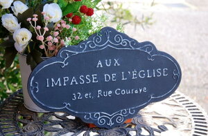 ブリキサイン ガーデニング雑貨 友膳 インバースプレート B レトロ ブリキ看板 サインプレート ガーデン雑貨 カントリー ガーデンサイン インテリア雑貨 看板 庭飾り 壁飾り 壁掛け TINサイ