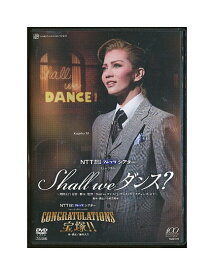 【中古】DVD/宝塚歌劇「 Shall we ダンス？ / CONGRATULATIONS 宝塚!! 」