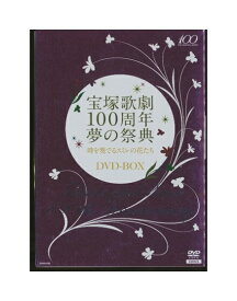 楽天市場 スレ 4 演劇 舞台 Dvd Cd Dvdの通販
