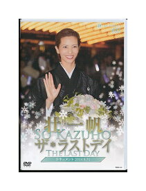 楽天市場 壮一帆 Cd Dvd の通販