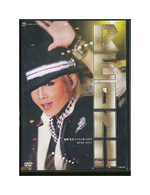 【中古】DVD/宝塚歌劇「 柚希礼音スペシャルライブ / REON!! 」