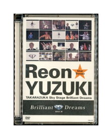 【中古】DVD/宝塚「 柚希礼音 / Brilliant Dreams 」