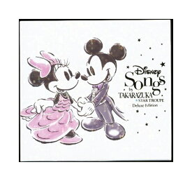 トップ100 宝塚 ディズニー Cd ただのディズニー画像