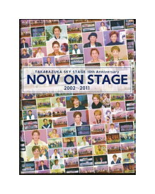 【中古】DVD/宝塚歌劇「 NOW ON STAGE 2002〜2011 / TAKARAZUKA SKY STAGE 10th Anniversary 」